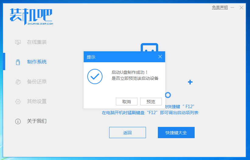 1590045749106378.png