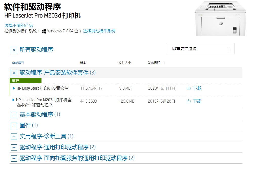 1592029852136866.png QQ截图20200613143025.png
