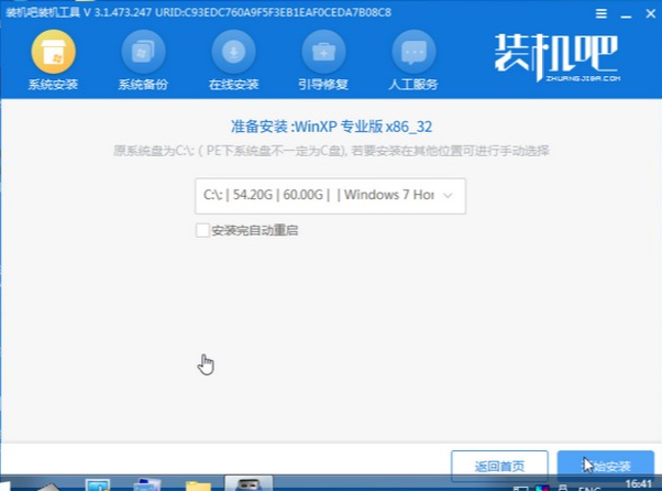 1594695363135093.png image.png