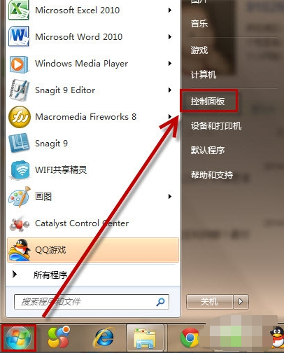 电脑快速锁屏