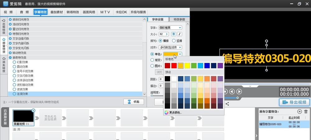 1597808481195923.png image.png