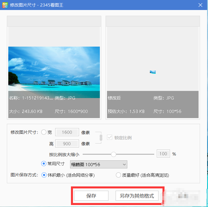 1600048975104894.png image.png
