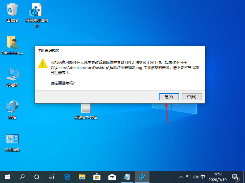 1600516337702493.png image.png