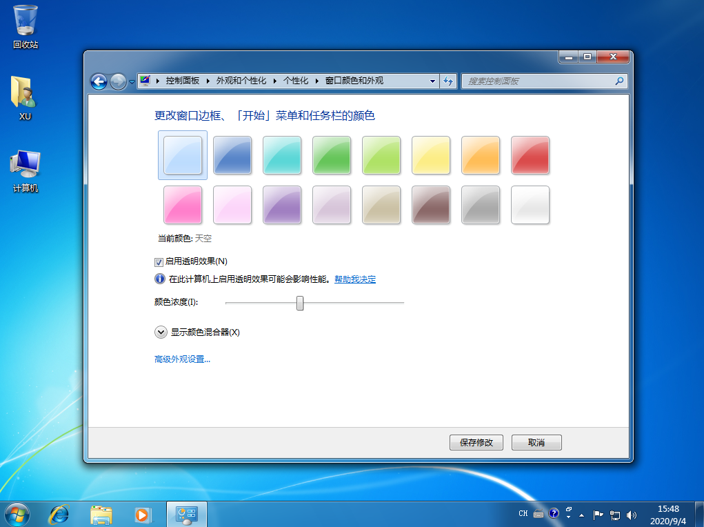 1599205686211243.png image.png