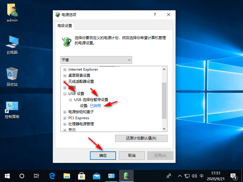 1600681891119443.png image.png