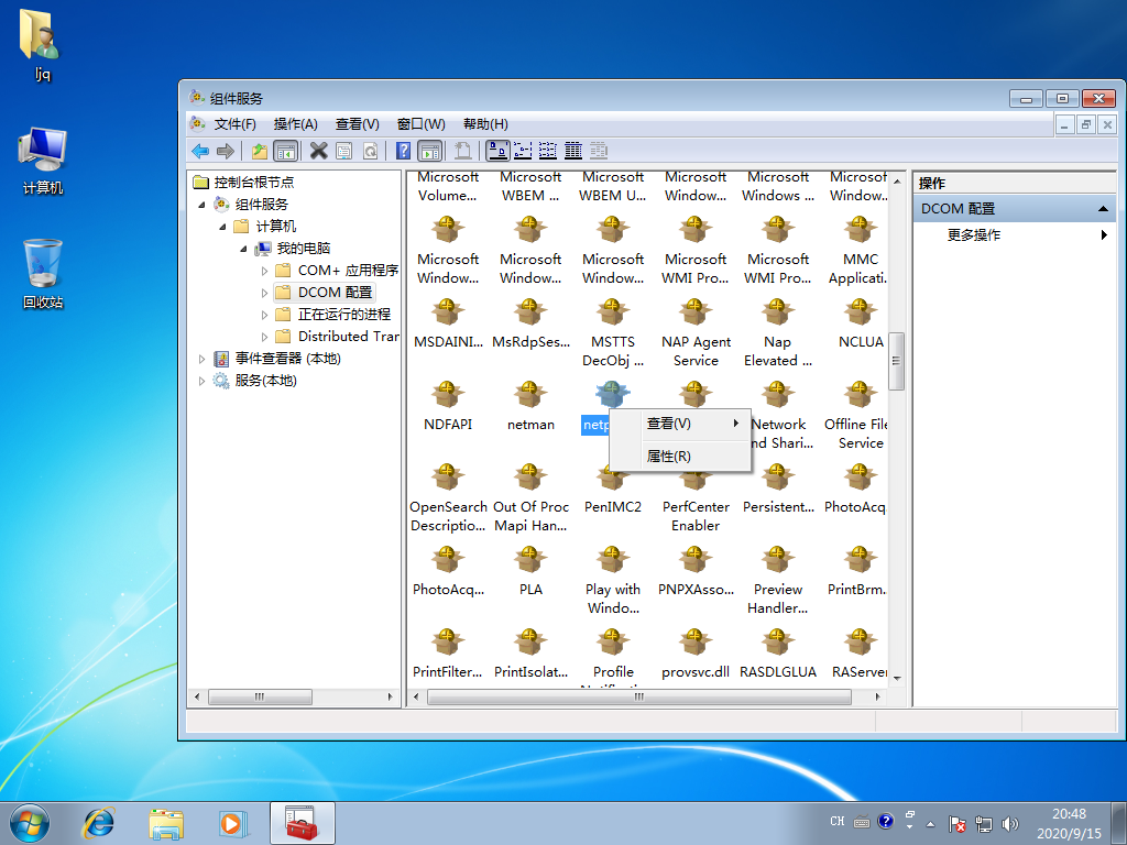 1600174088610061.png image.png