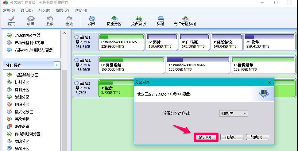 1602926286875481.png image.png