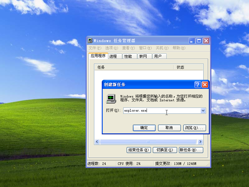 1607592580253887.png image.png
