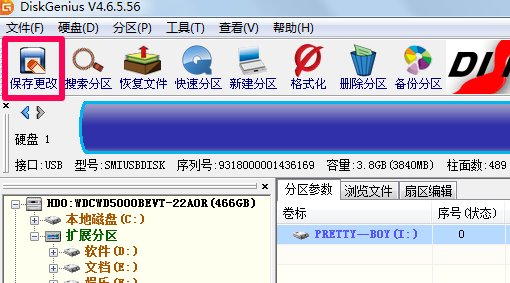 1608364919120523.png image.png