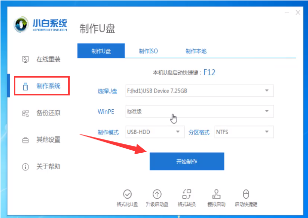 1609810423720481.png image.png