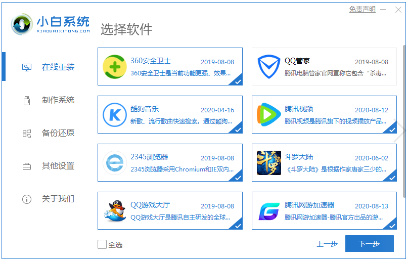 1608946633772033.png image.png