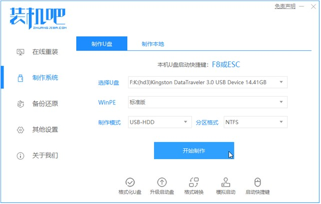 1609728878747505.png image.png