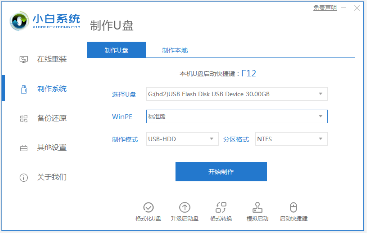 1610508596937920.png image.png