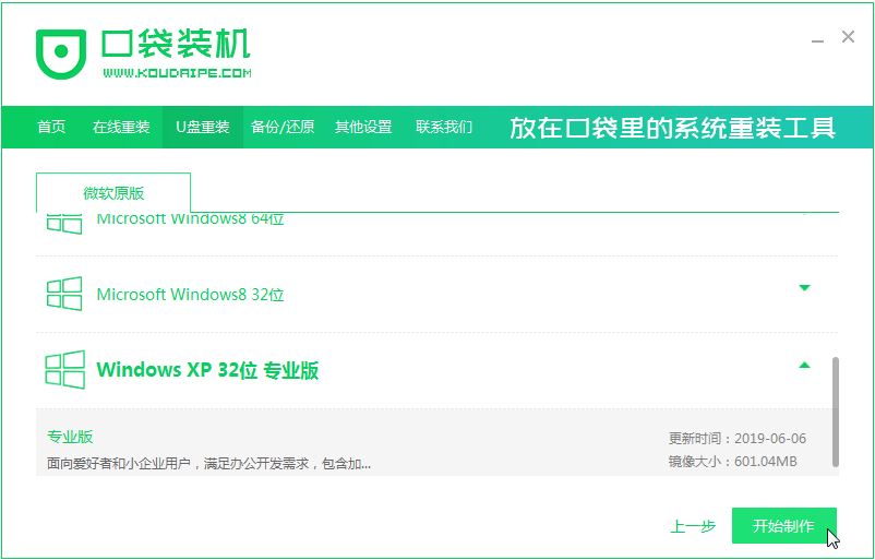 1609815919737952.png image.png
