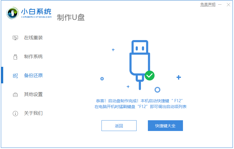 1609471536535616.png image.png