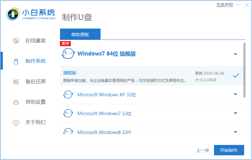 1609730535706797.png image.png