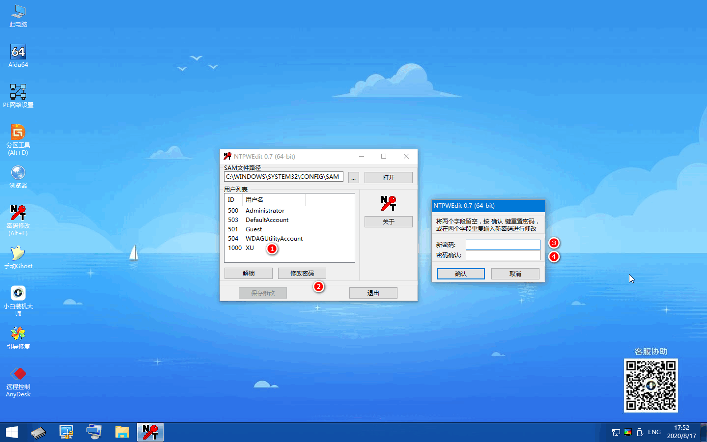 1616988604148158.png image.png