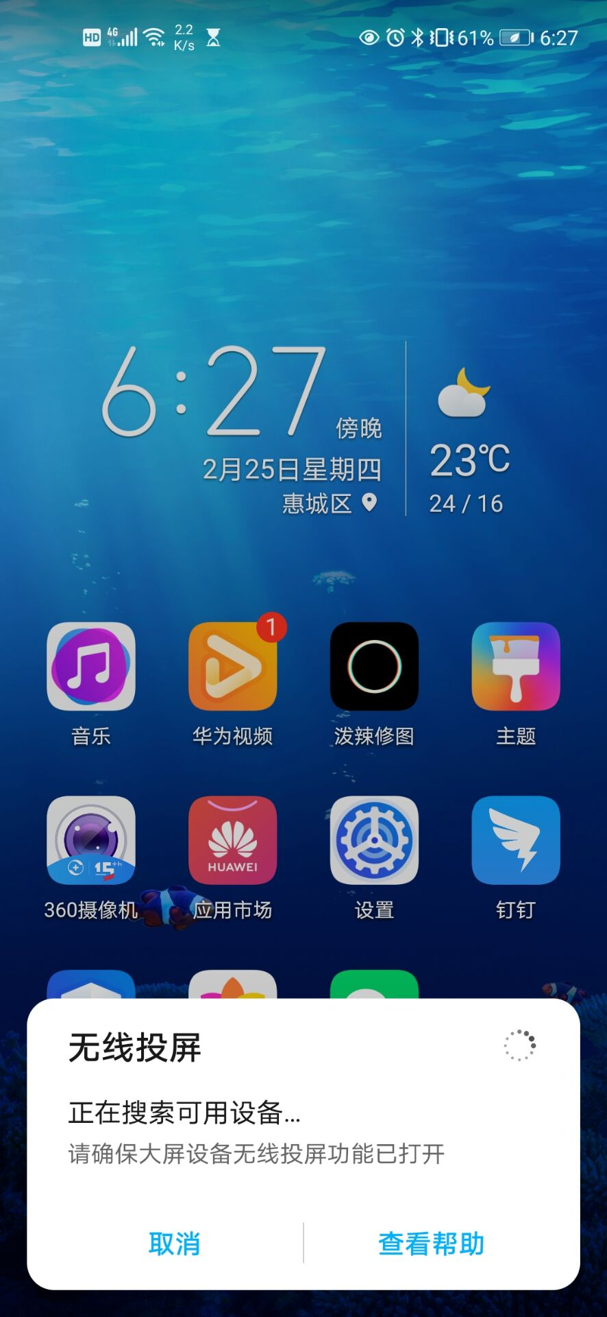 1614248886859172.png image.png