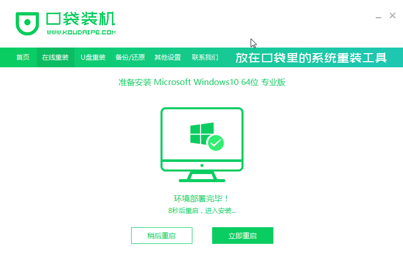 1618044237132946.png image.png