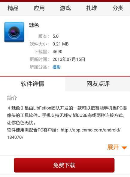 1618016413679385.png image.png