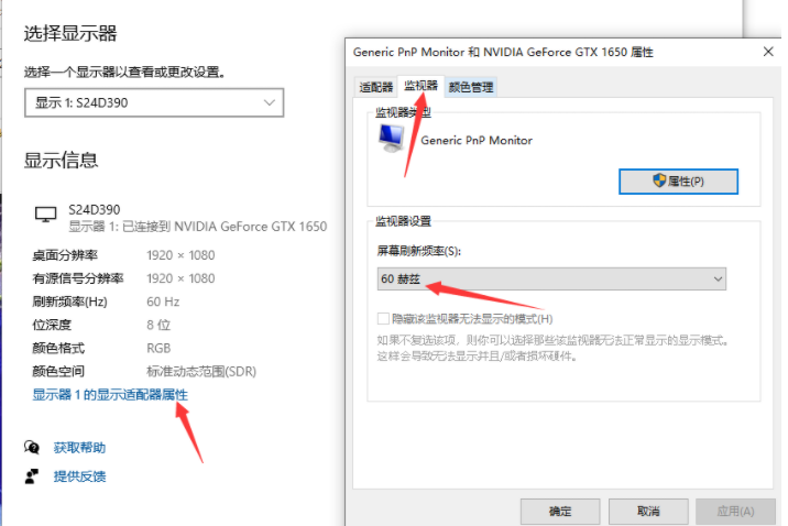 1620294373674308.png image.png