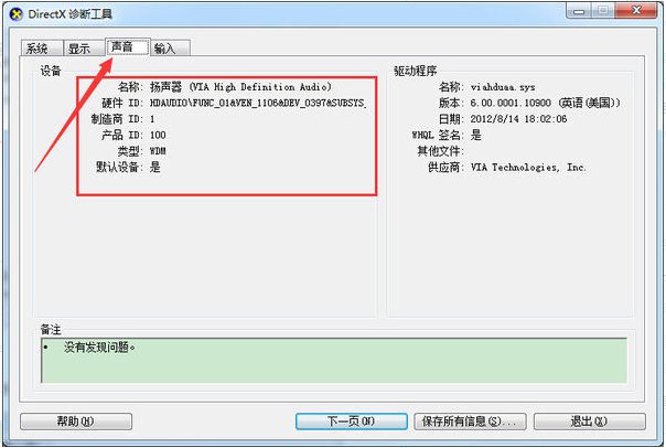 1621925569931638.png image.png
