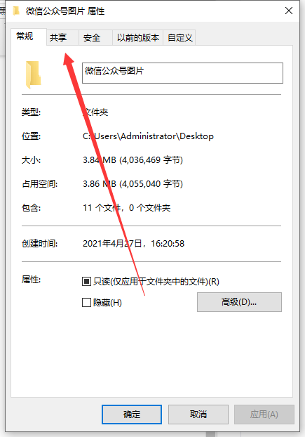 1620348531569525.png image.png