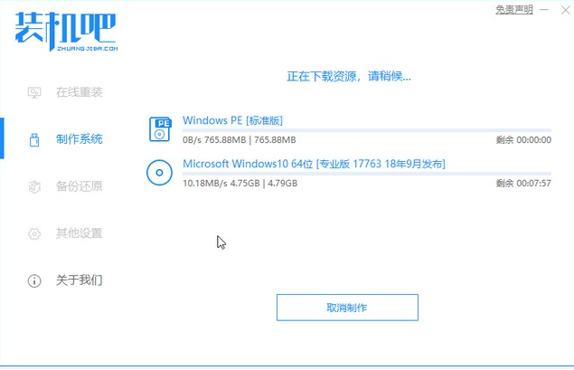 1624850713541856.png image.png