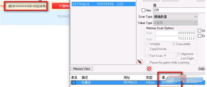 1615512527119800.png image.png
