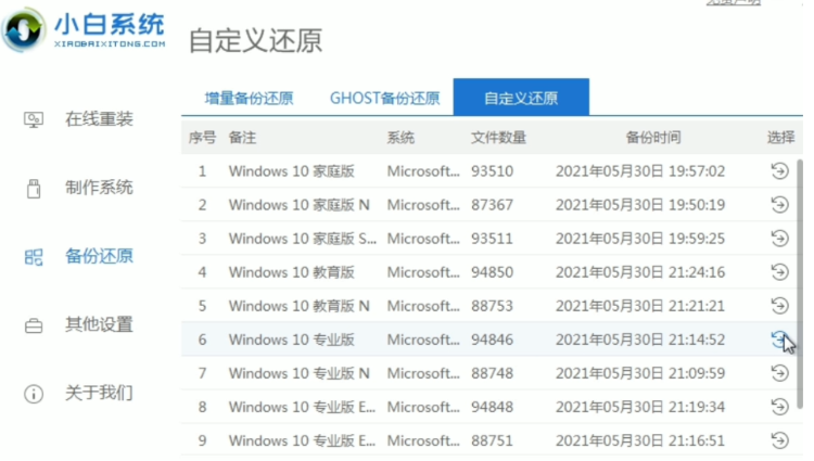 1626419220129770.png image.png