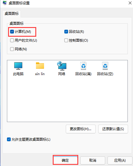 1625626081342963.png image.png