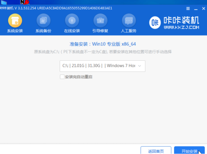 1636423389735456.png image.png
