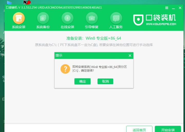 1636511062749312.png image.png