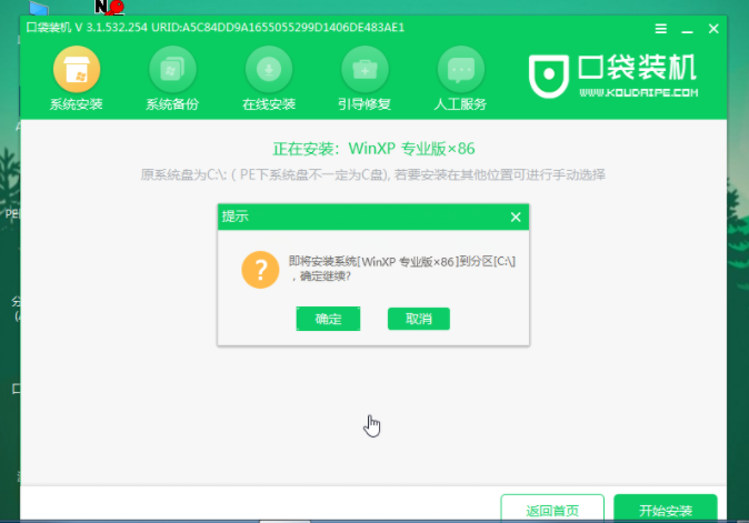1636100275558337.png image.png