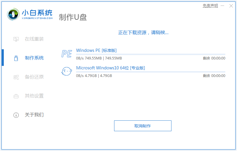1636610281205132.png win10.png