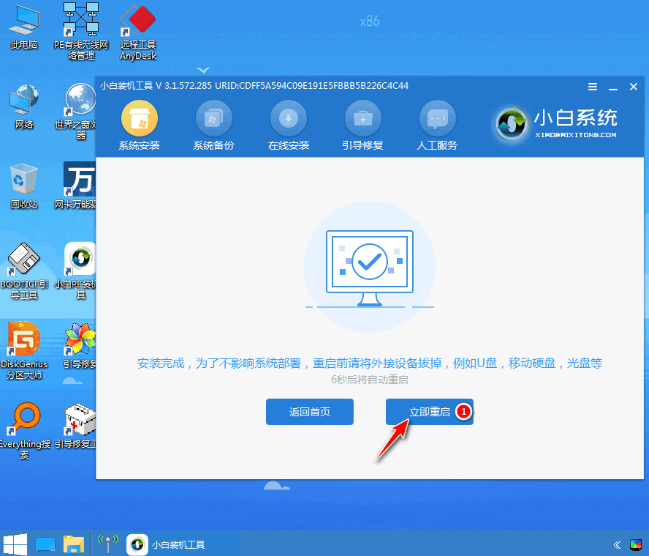 1645429687157324.png image.png