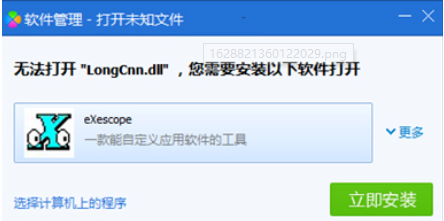1636018062106847.png image.png