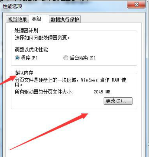 win7出现0xc00000e9不重装系统的修复方法 win7出现0xc00000e9不重装系统的修复方法