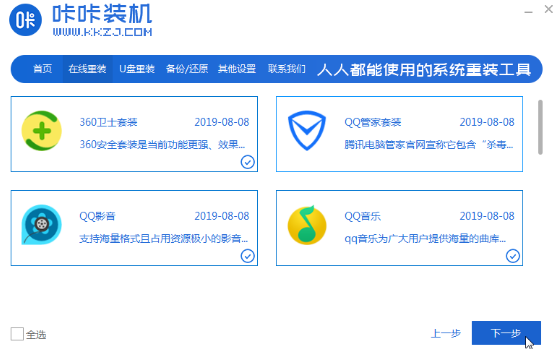 1580726838528129.png image.png
