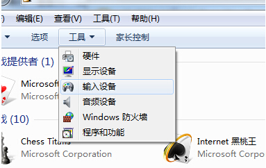 win7电脑游戏手柄怎么用 win7电脑游戏手柄怎么用