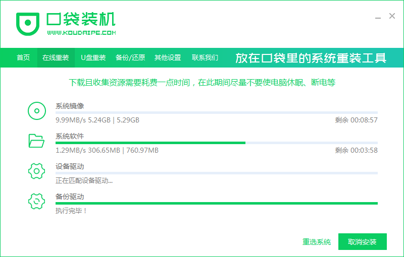 1587525983584672.png 05下载win7_2020-01-16_08-48-32.png