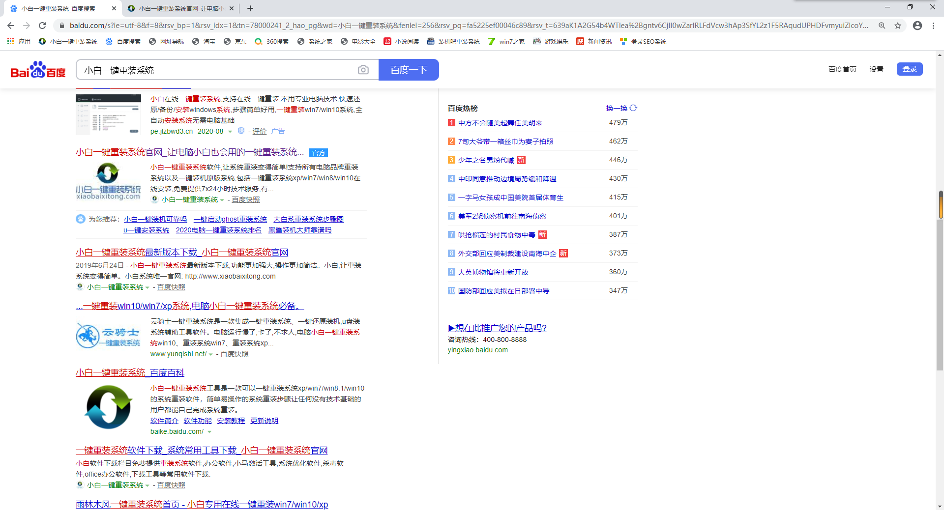 1599011100632997.png QQ截图20200827191711.png