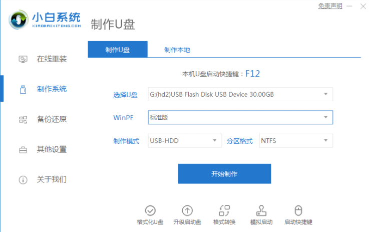 1609723117675082.png image.png