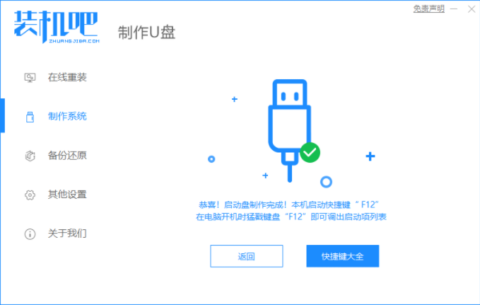 1609725431120557.png image.png