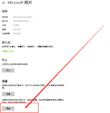 1614996377136354.png image.png