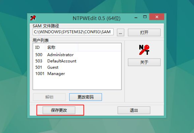 如何破解windows7电脑密码 如何破解windows7电脑密码