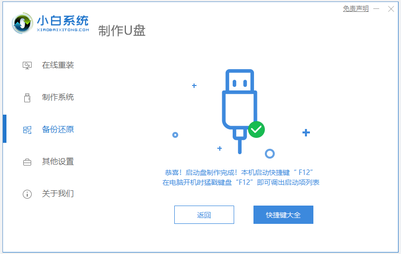 1619765662133669.png image.png