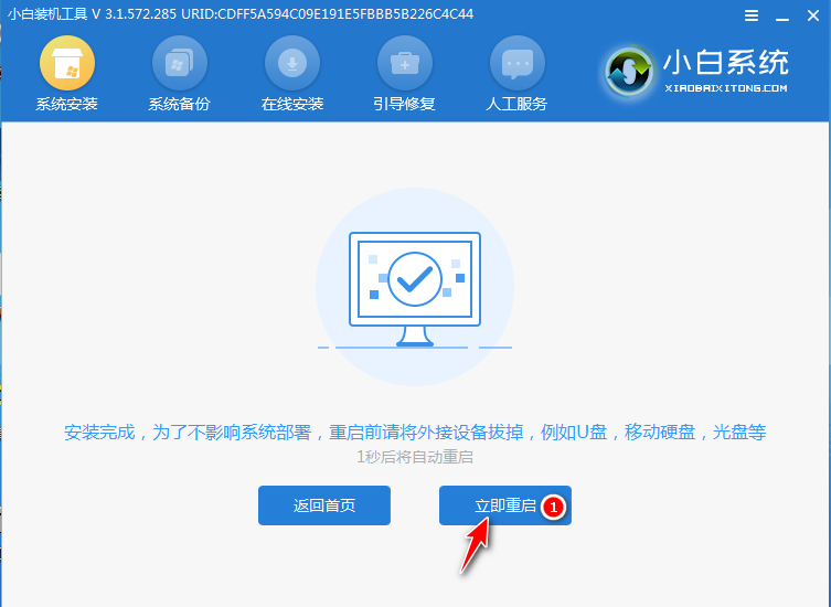 1619765787971270.png image.png