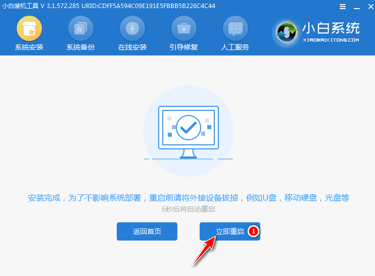 1622514072975401.png image.png