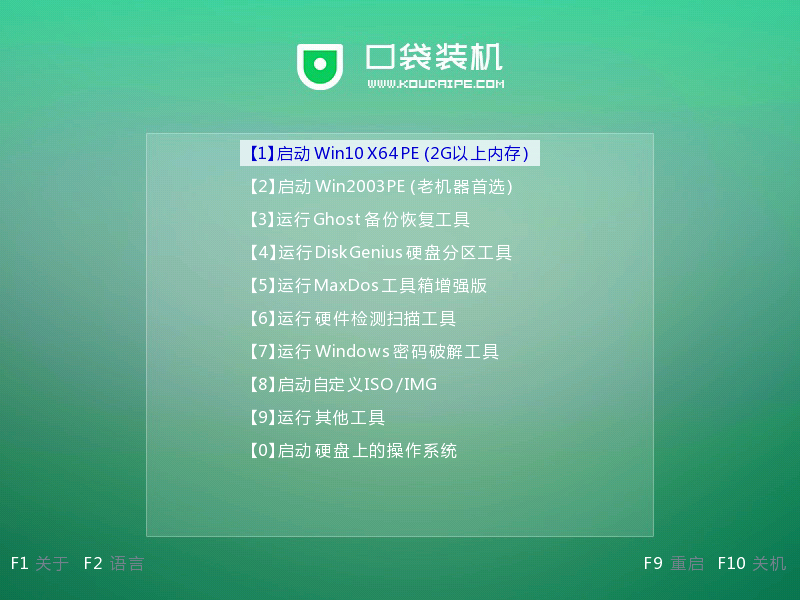 1624933403954100.png 09口袋PE菜单.png